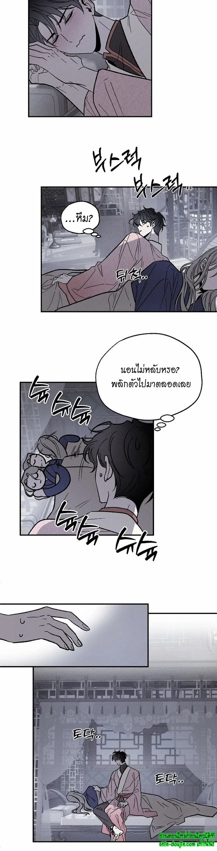 Isekai Slave Master EP 1